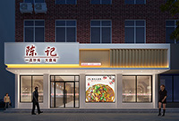 饭店设计公司：300平米饭店装修设计案例