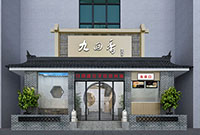 郑州专业餐饮设计公司：新乡餐厅装修设计案例