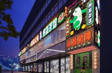 2025周口700平火锅店装修设计