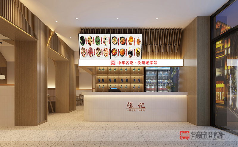 餐厅装修设计