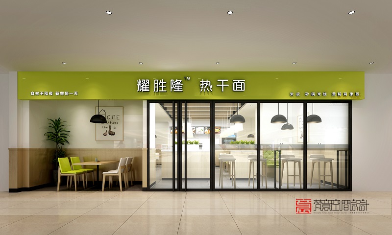 餐厅设计