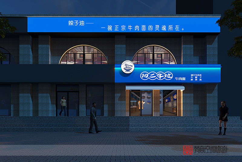 安阳餐厅设计