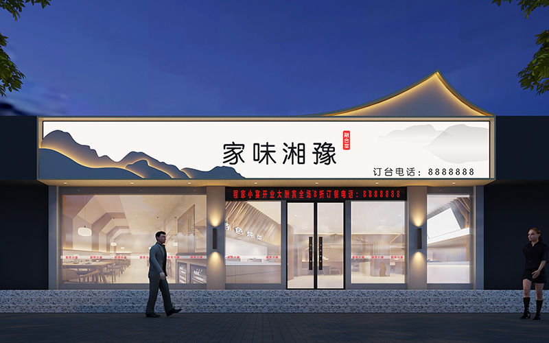 郑州餐厅设计