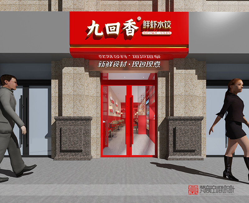 连锁餐厅设计,郑州餐厅设计