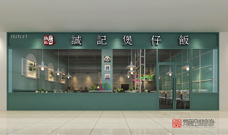 郑州诚记连锁餐厅设计