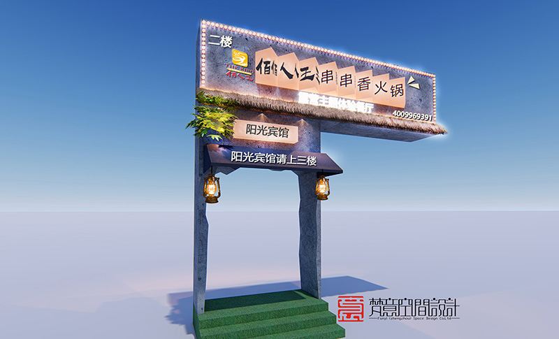 火锅店设计,郑州火锅店设计,串串香火锅店设计