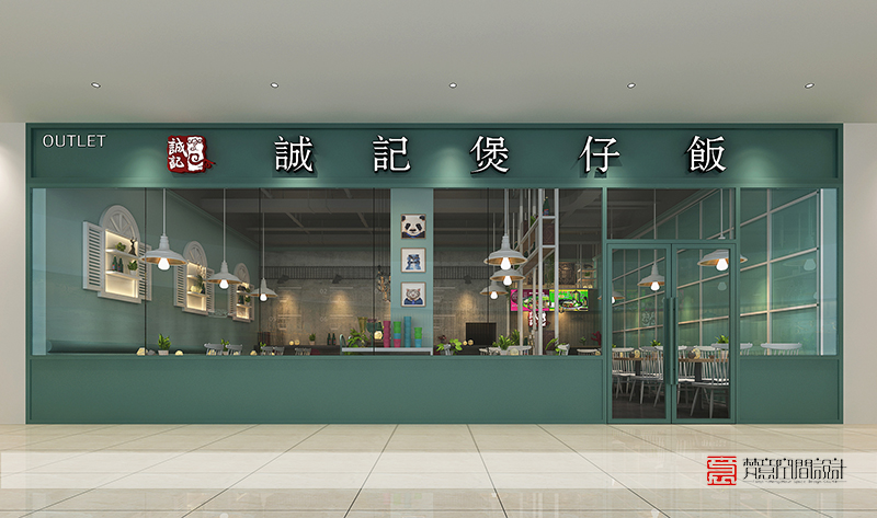 郑州餐饮设计——诚记煲仔饭华南城店