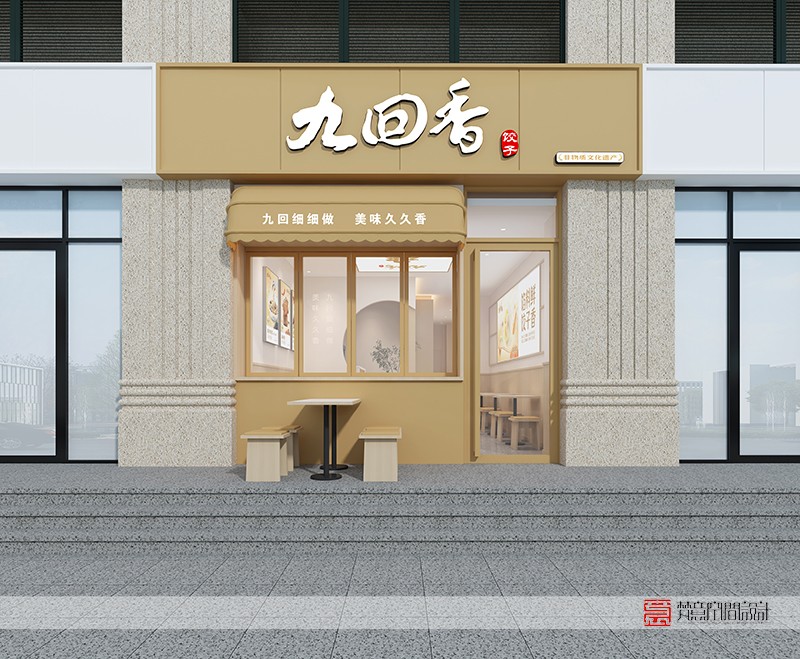 郑州餐饮设计——九回香（兴华南街店）