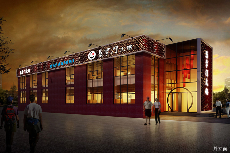 火锅店设计