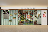 郑州餐饮装修公司:为什么餐厅外观设计很重要?