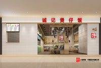 郑州餐饮设计公司:餐厅外观的色彩创意