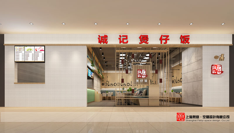 餐厅外观设计