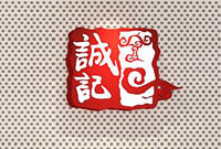 郑州餐饮设计公司：如何创建餐厅LOGO？
