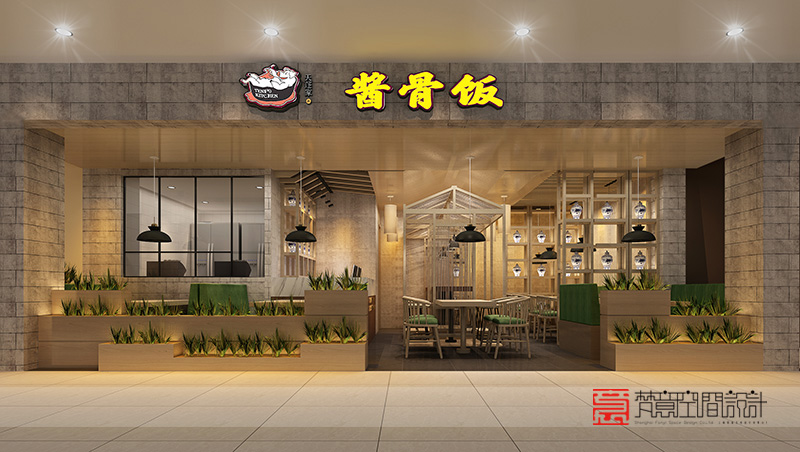 主题餐厅设计