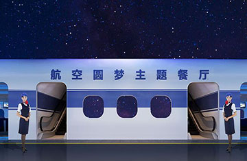 郑州航空主题餐厅设计