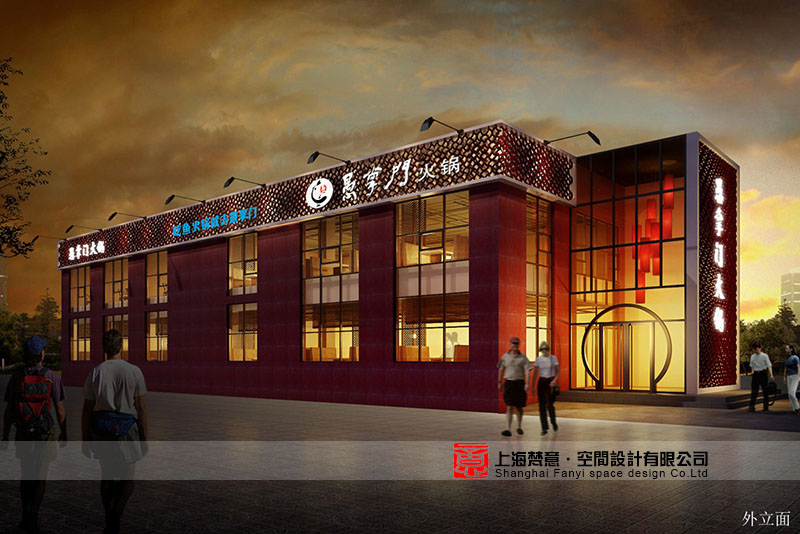 郑州火锅店设计