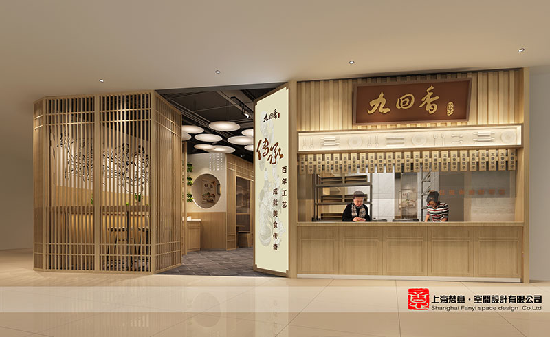 饺子店设计,郑州连锁餐厅设计