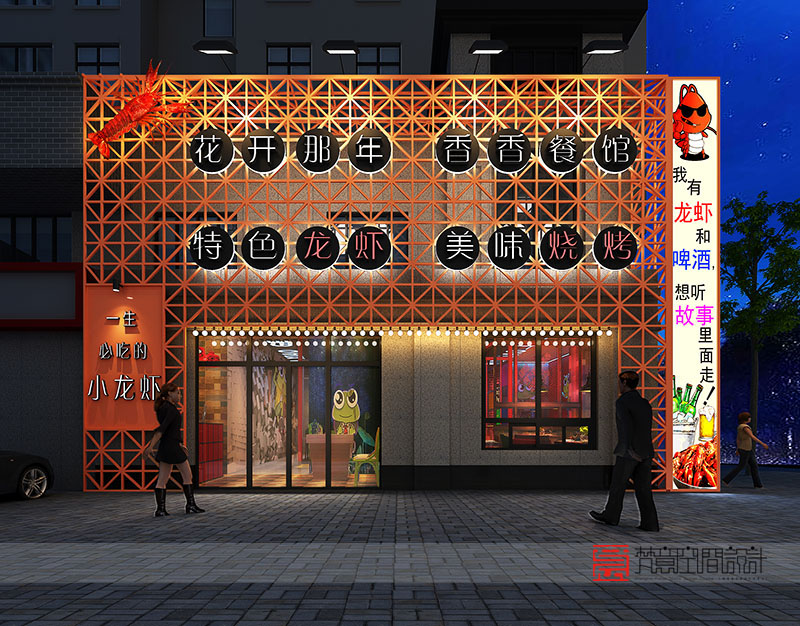 火锅店设计,郑州火锅店设计
