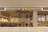 郑州饭店装修设计公司:饭店装修设计建议