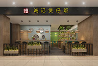郑州饭店设计公司:饭店装修设计理念来源