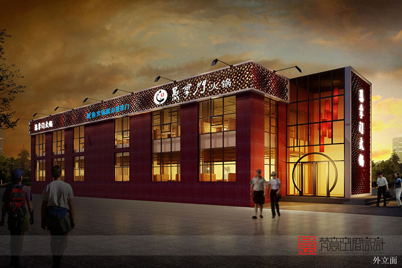火锅店设计