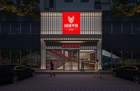 郑州餐饮设计公司:餐厅外观设计要考虑哪些因素?