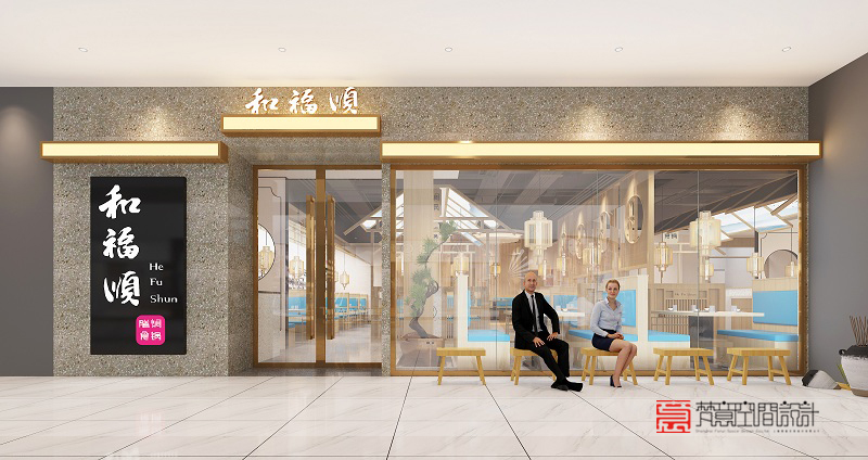 郑州餐厅设计